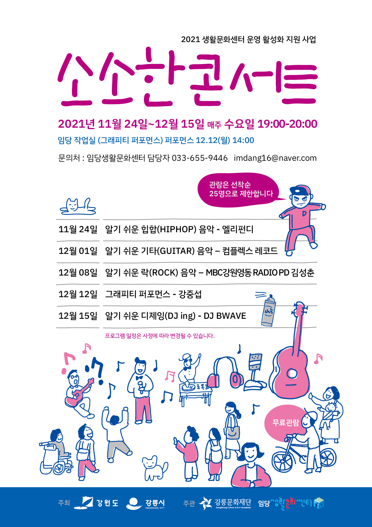 웹 리플렛2.jpg